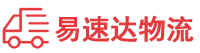 永州到崇义县物流公司